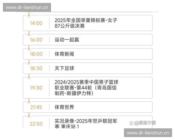 吉林CBA赛程安排详解 2025赛季关键对决一览